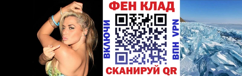 АМФЕТАМИН Розовый Апатиты