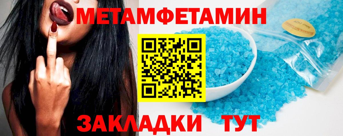 Амфетамин 98% Апатиты