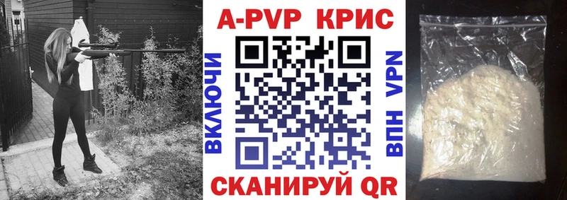 где найти   Апатиты  Alfa_PVP Соль 