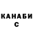 ГАШ гарик Lili Egi