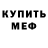 МЕТАДОН VHQ mistah krabz