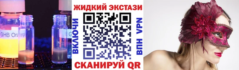 БУТИРАТ бутик kraken онион Апатиты купить