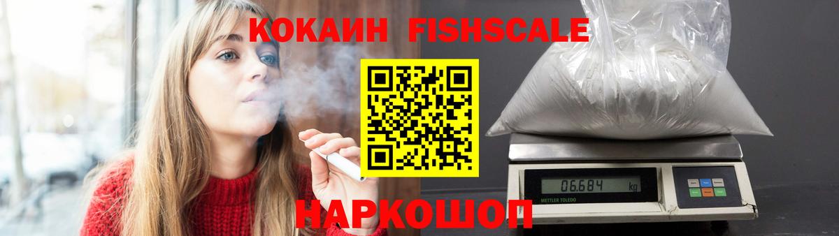 КОКАИН  Вход с VPN  Апатиты  Кокаин Боливия 