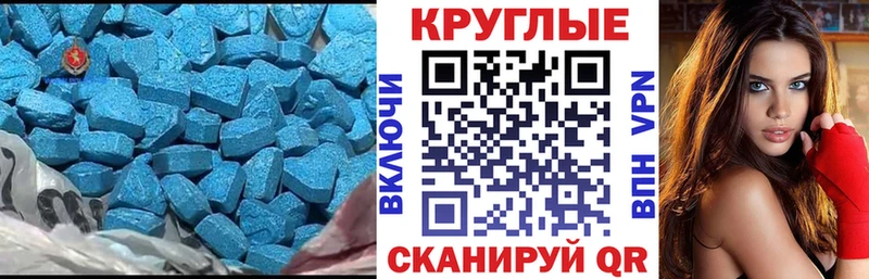Ecstasy Дубай Апатиты
