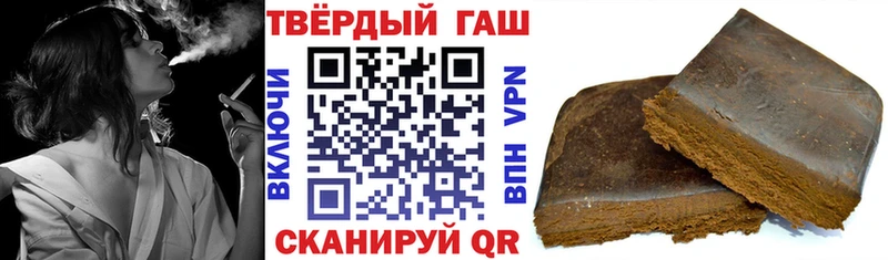 где купить наркотик  ОМГ ОМГ ссылка  ГАШИШ VHQ  Апатиты 