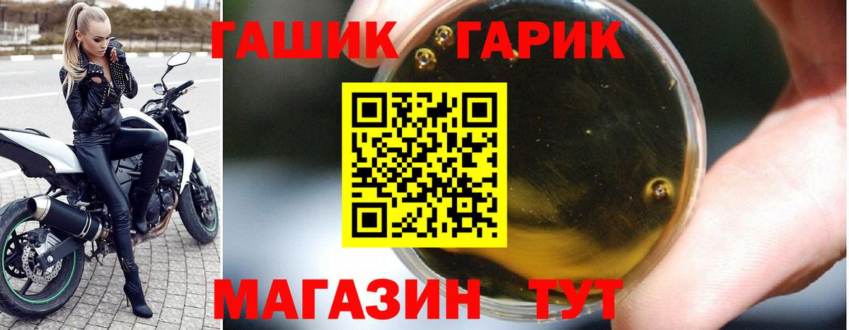 Гашиш 40% ТГК  ГАШИШ ice o lator  ГАШИШ  Апатиты  Вход с VPN 