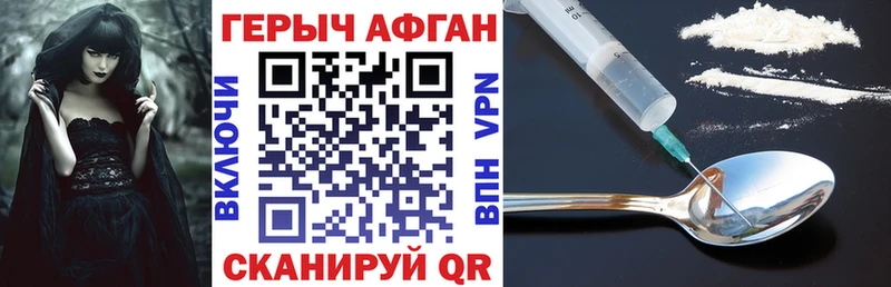 Героин гречка  Апатиты 