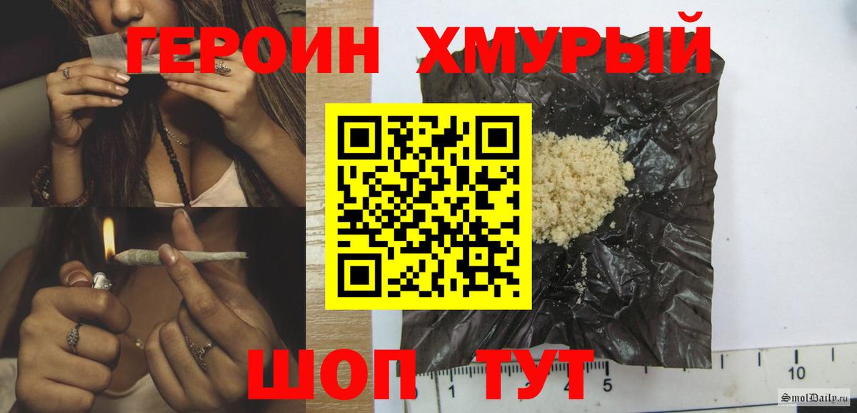 Апатиты  ГЕРОИН Афган  Вход с VPN 