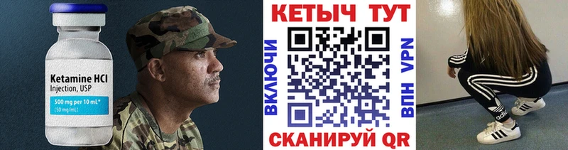 КЕТАМИН VHQ  Апатиты 