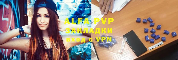 MDMA Алексин