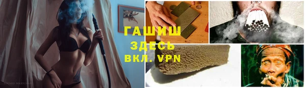 соль курить ск Алзамай