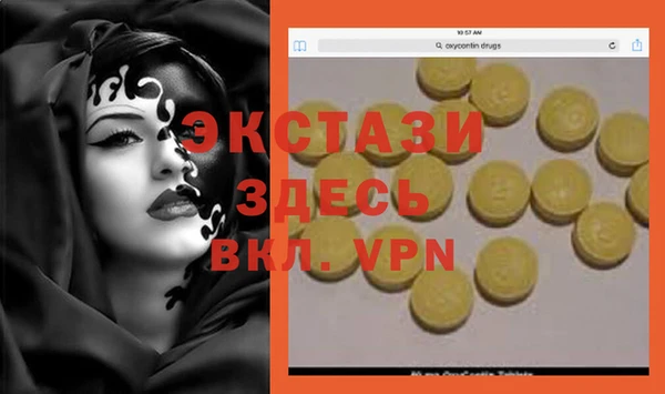 MDMA Алексин