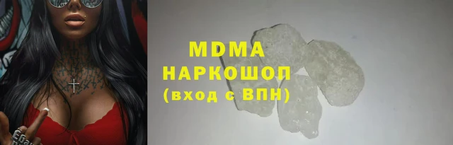 MDMA Алексин