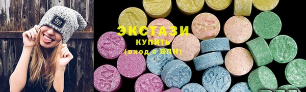 MDMA Алексин