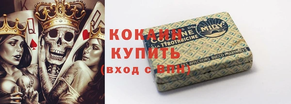 мескалин Рославль
