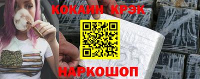 мескалин Кудрово