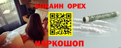 герыч Кузнецк