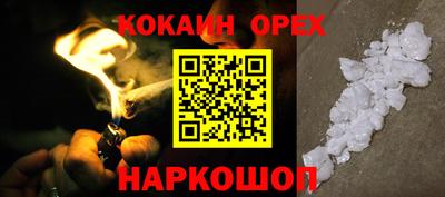 мескалин Кудрово