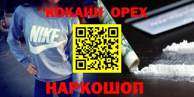 мескалин Кудрово