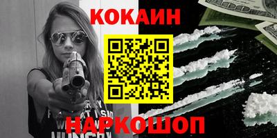 герыч Кузнецк