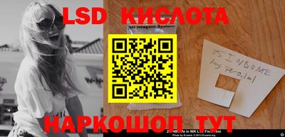 мескалин Кудрово