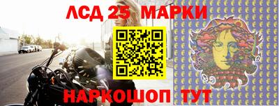 мескалин Кудрово