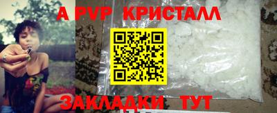 герыч Кузнецк