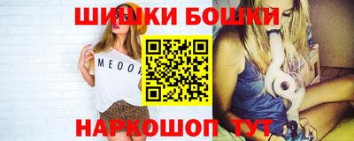 мескалин Кудрово