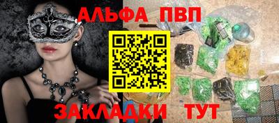 мескалин Кудрово
