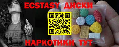 мескалин Кудрово