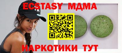 мескалин Кудрово