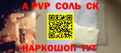 герыч Кузнецк