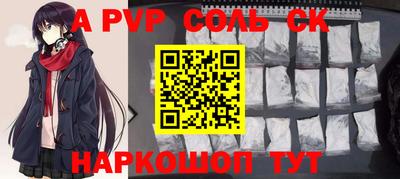 мескалин Кудрово