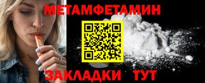 мескалин Кудрово