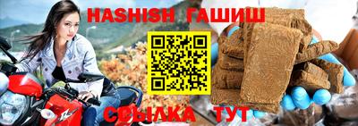 герыч Кузнецк