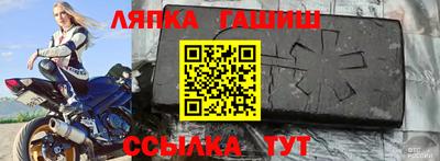 герыч Кузнецк