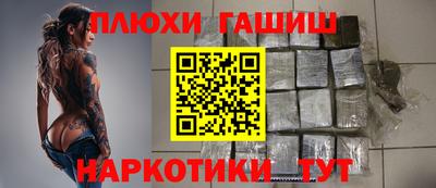 мескалин Кудрово