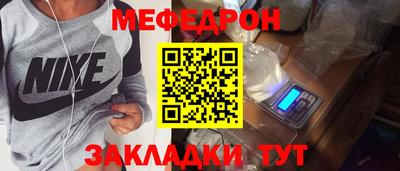 мескалин Кудрово