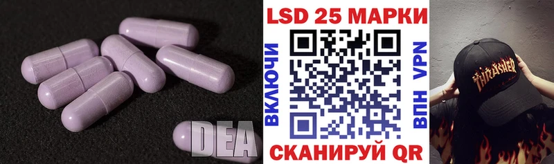 ЛСД экстази кислота  Апатиты 