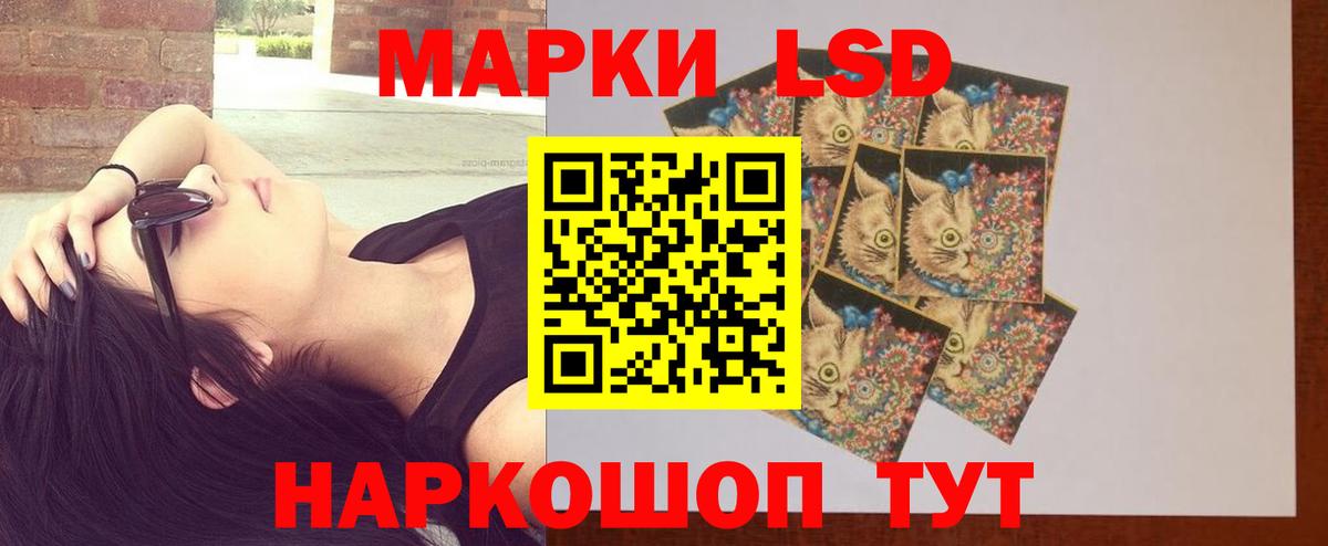 Апатиты  LSD-25 экстази ecstasy  ЛСД экстази кислота  LSD-25 экстази  Вход с VPN 