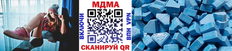 МЕГА как зайти  Апатиты  MDMA VHQ 