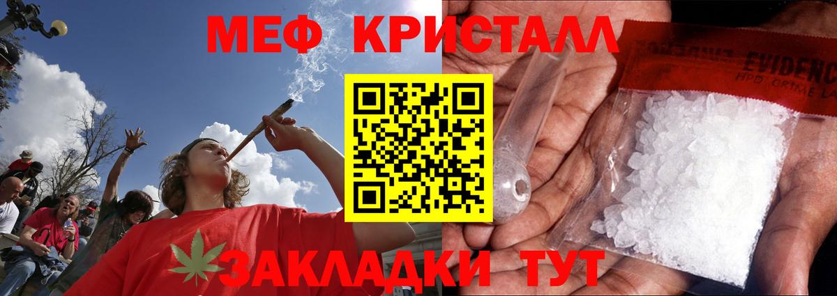 Меф кристаллы Апатиты