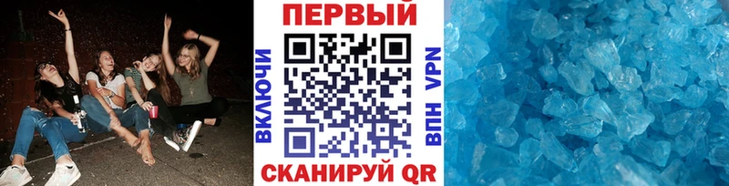 наркота  Апатиты  Первитин Methamphetamine 