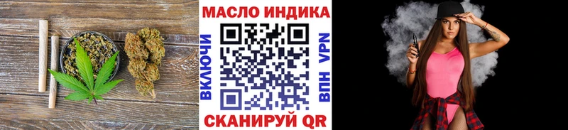 купить   кракен ONION  Дистиллят ТГК жижа  Апатиты 