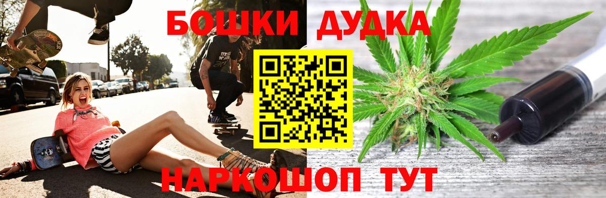 Конопля AK-47 Апатиты